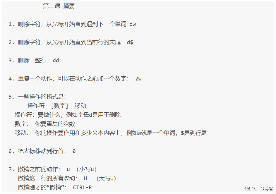 cut、grep、vim相关使用