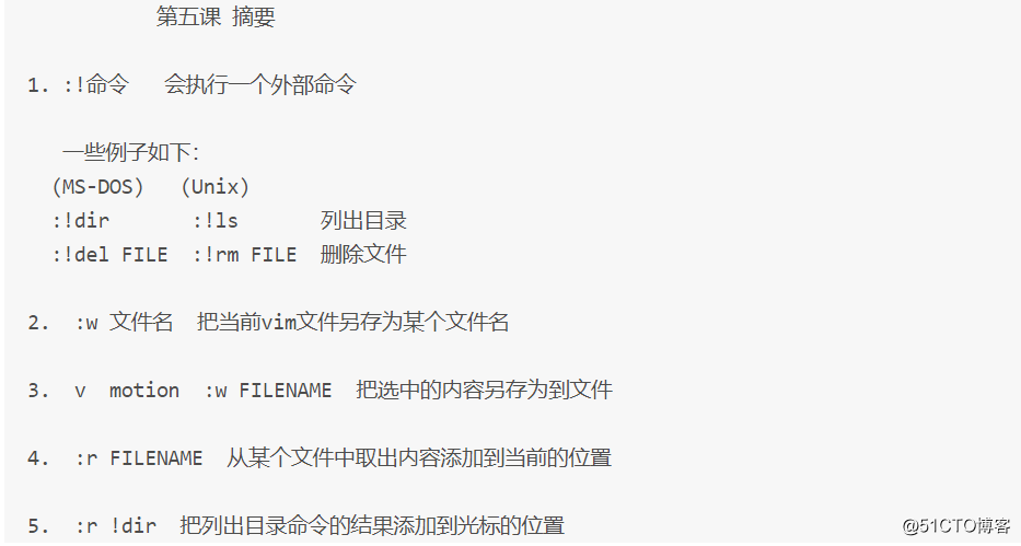 cut、grep、vim相关使用