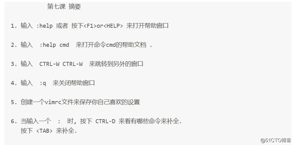 cut、grep、vim相关使用