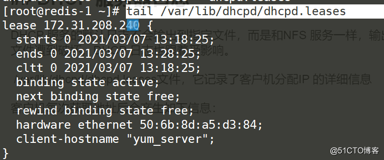 使用graylog2收集dhcp日志