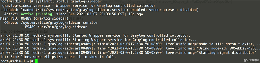 使用graylog2收集dhcp日志