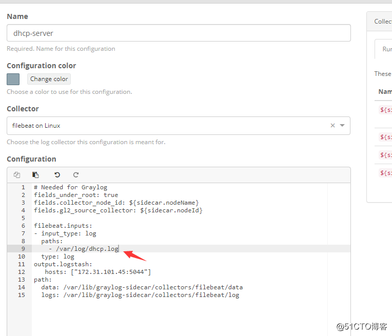 使用graylog2收集dhcp日志