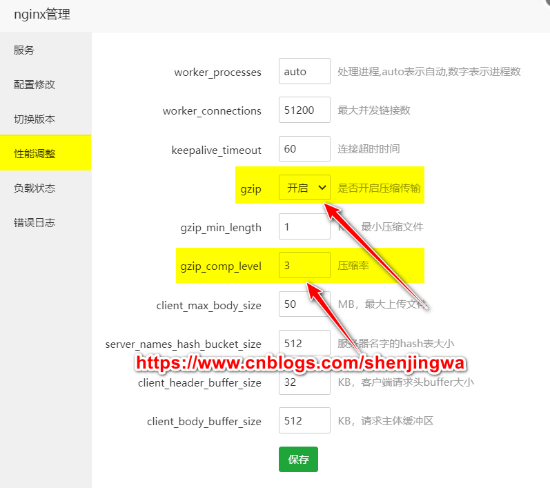 技术分享图片