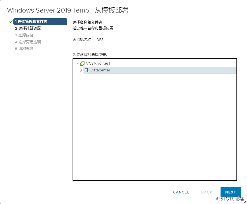 6：VMware Horizon View 8.0－安装数据库服务器