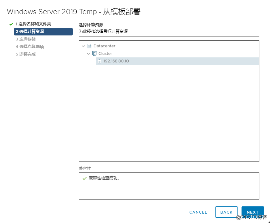 6：VMware Horizon View 8.0－安装数据库服务器