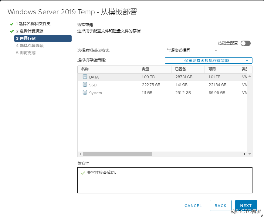 6：VMware Horizon View 8.0－安装数据库服务器