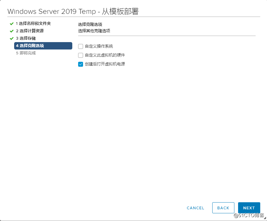 6：VMware Horizon View 8.0－安装数据库服务器