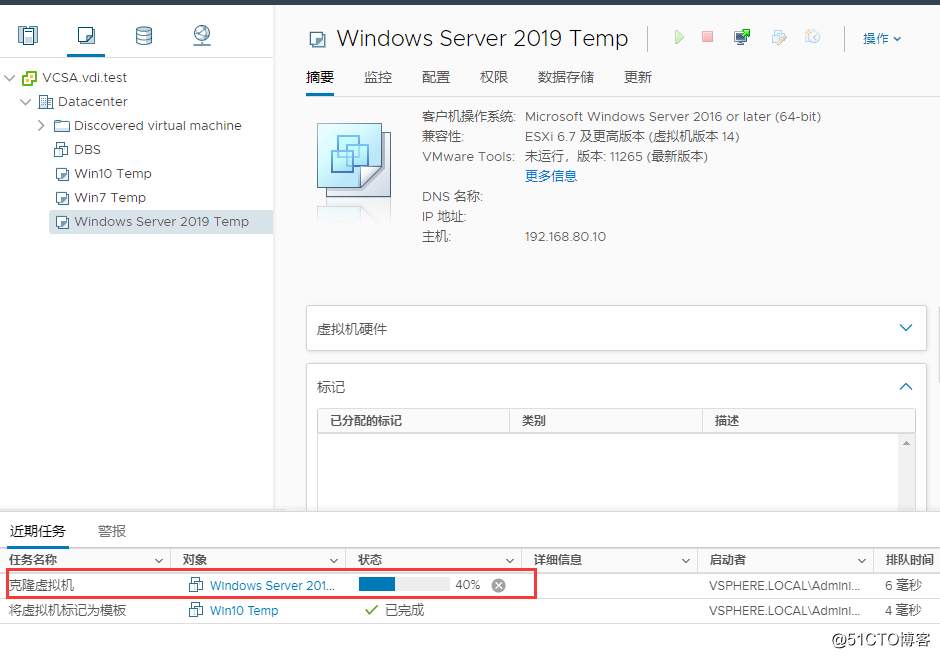 6：VMware Horizon View 8.0－安装数据库服务器