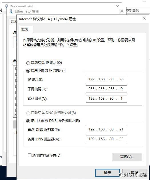 6：VMware Horizon View 8.0－安装数据库服务器