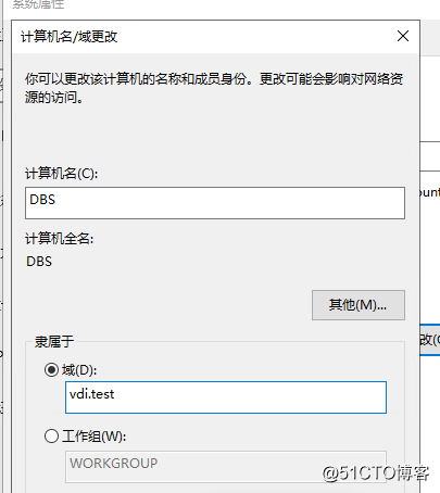 6：VMware Horizon View 8.0－安装数据库服务器