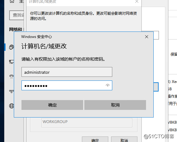6：VMware Horizon View 8.0－安装数据库服务器
