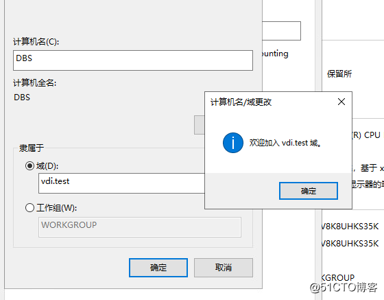 6：VMware Horizon View 8.0－安装数据库服务器