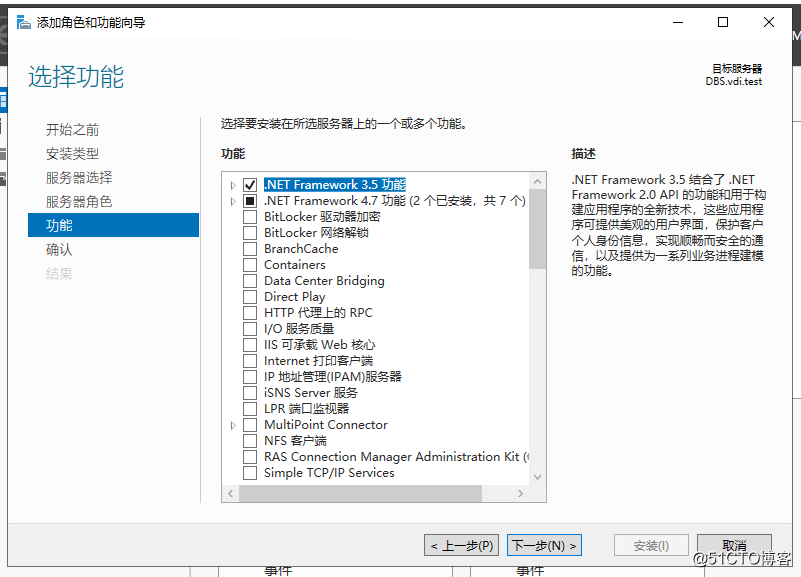 6：VMware Horizon View 8.0－安装数据库服务器