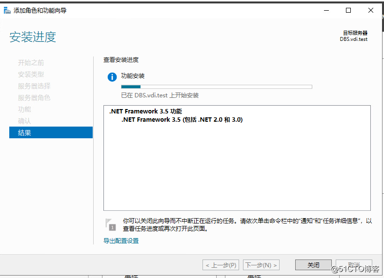 6：VMware Horizon View 8.0－安装数据库服务器