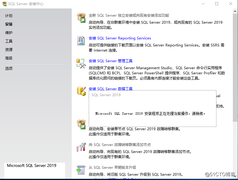 6：VMware Horizon View 8.0－安装数据库服务器