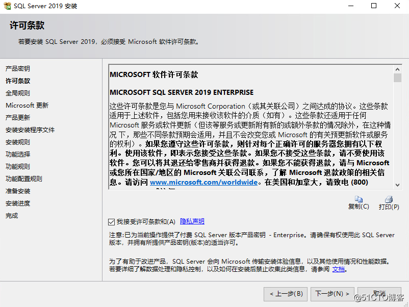 6：VMware Horizon View 8.0－安装数据库服务器