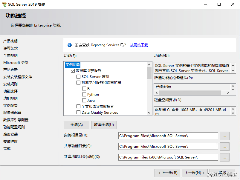 6：VMware Horizon View 8.0－安装数据库服务器