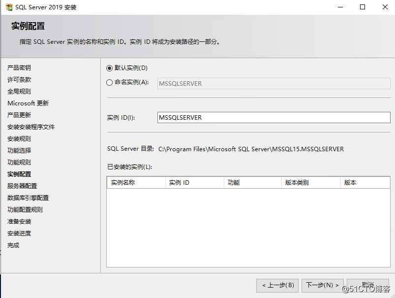 6：VMware Horizon View 8.0－安装数据库服务器
