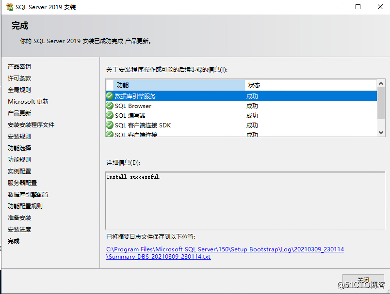 6：VMware Horizon View 8.0－安装数据库服务器