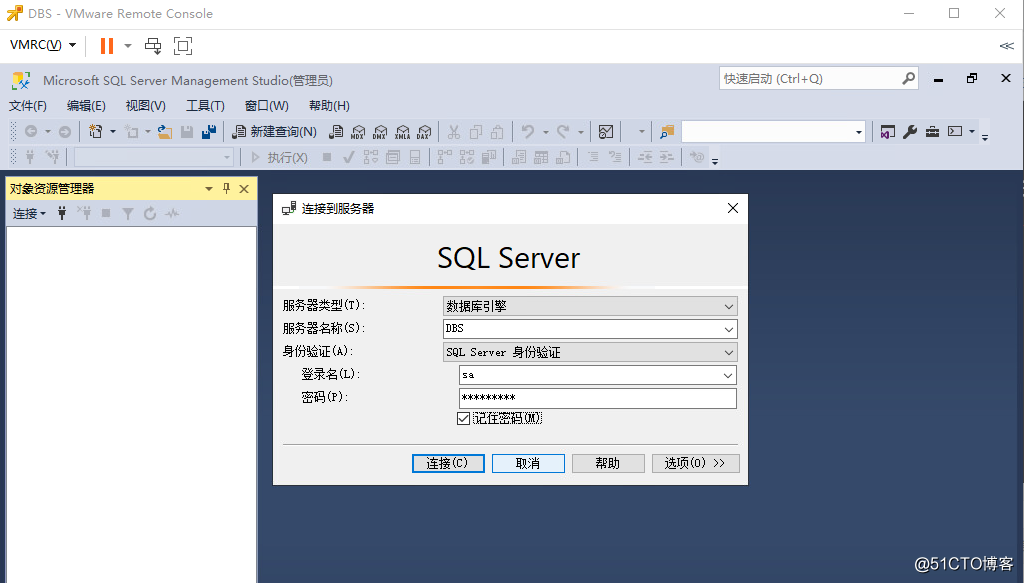 6：VMware Horizon View 8.0－安装数据库服务器