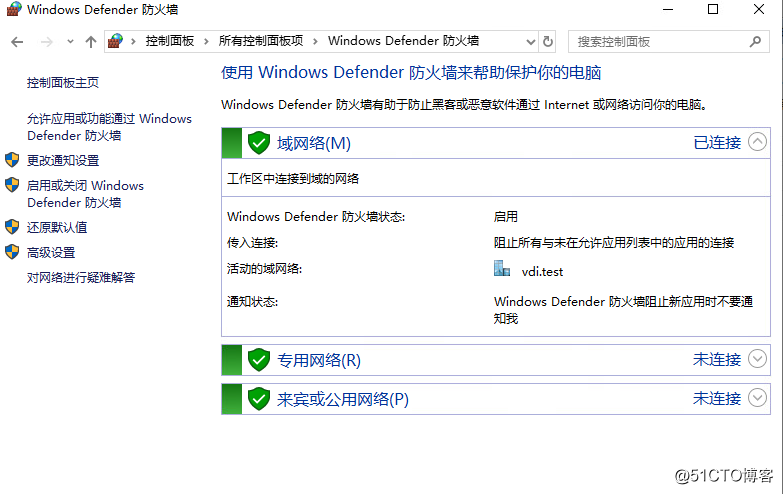 6：VMware Horizon View 8.0－安装数据库服务器
