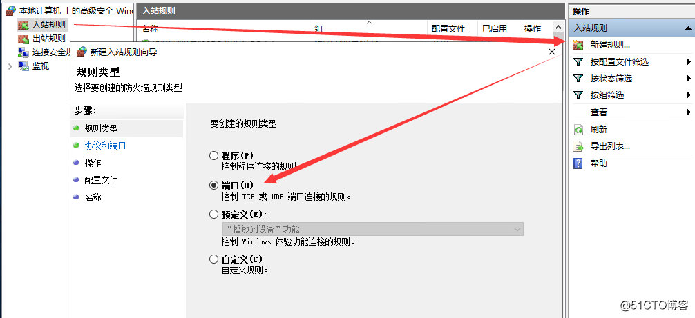6：VMware Horizon View 8.0－安装数据库服务器