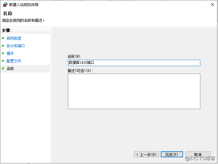 6：VMware Horizon View 8.0－安装数据库服务器