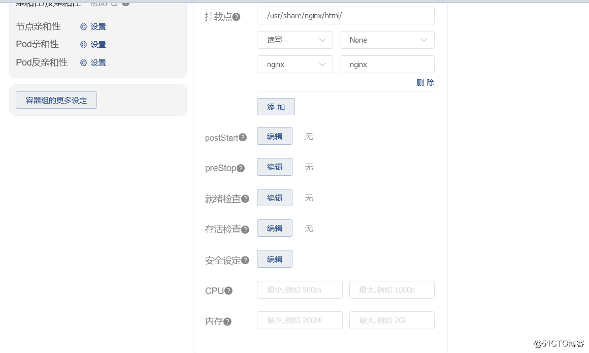 02-K8s部署安装配置 Kuboard v2