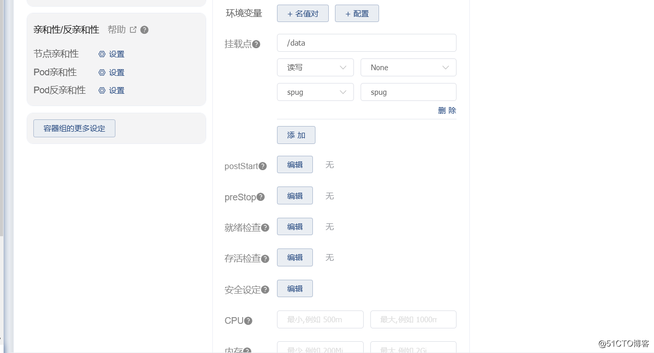 03-K8s部署安装配置nginx-ingress和配置外网访问