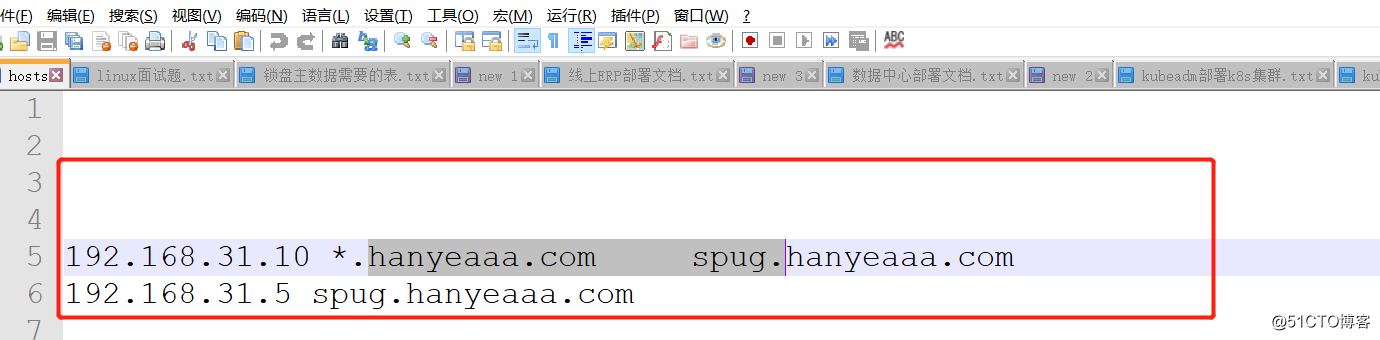 03-K8s部署安装配置nginx-ingress和配置外网访问