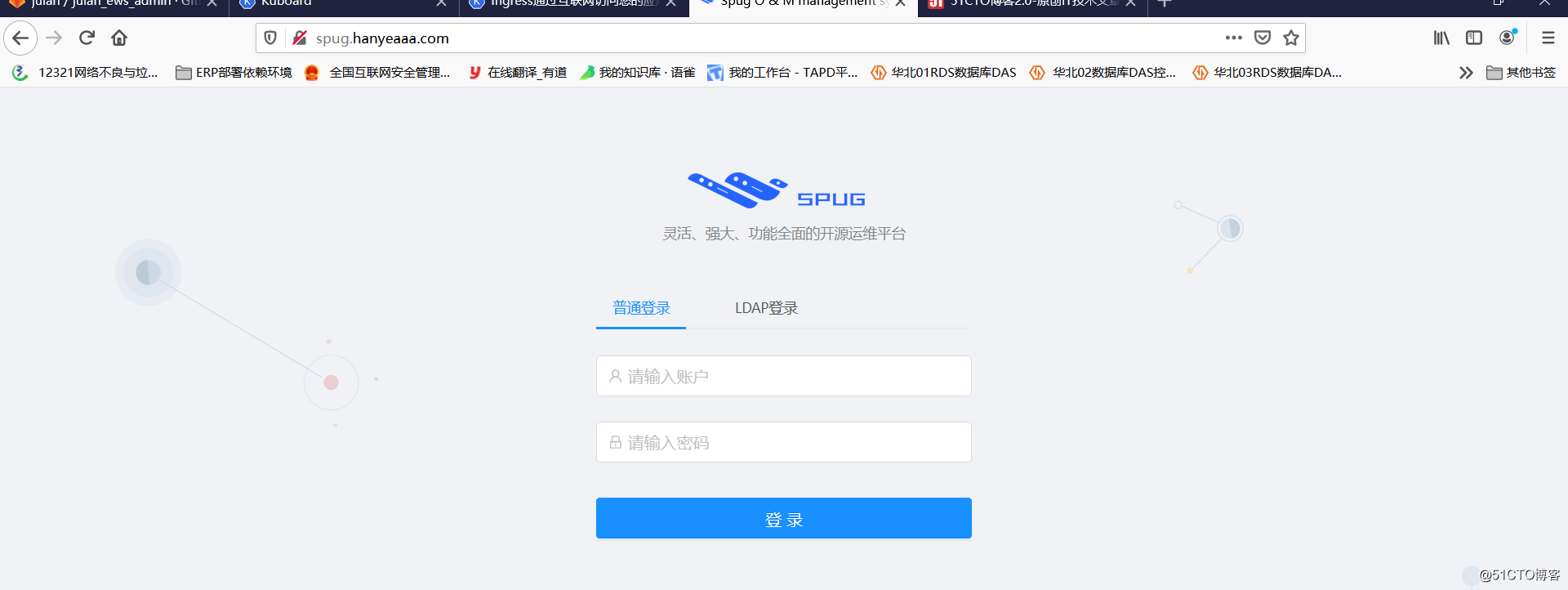 03-K8s部署安装配置nginx-ingress和配置外网访问