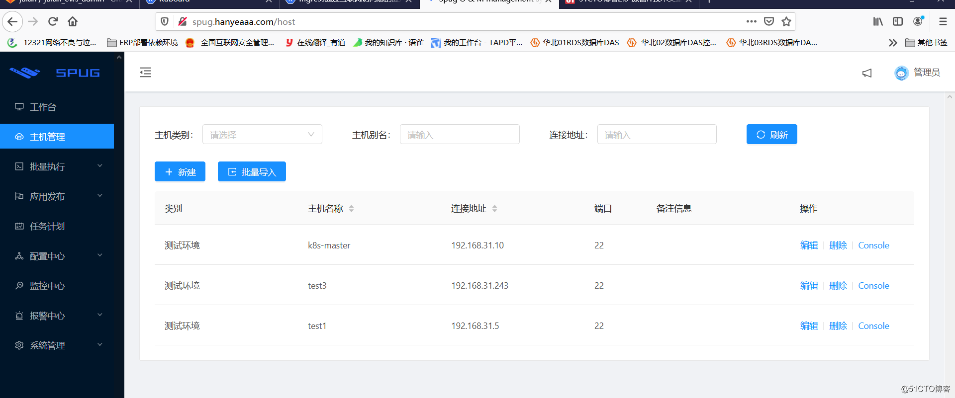 03-K8s部署安装配置nginx-ingress和配置外网访问