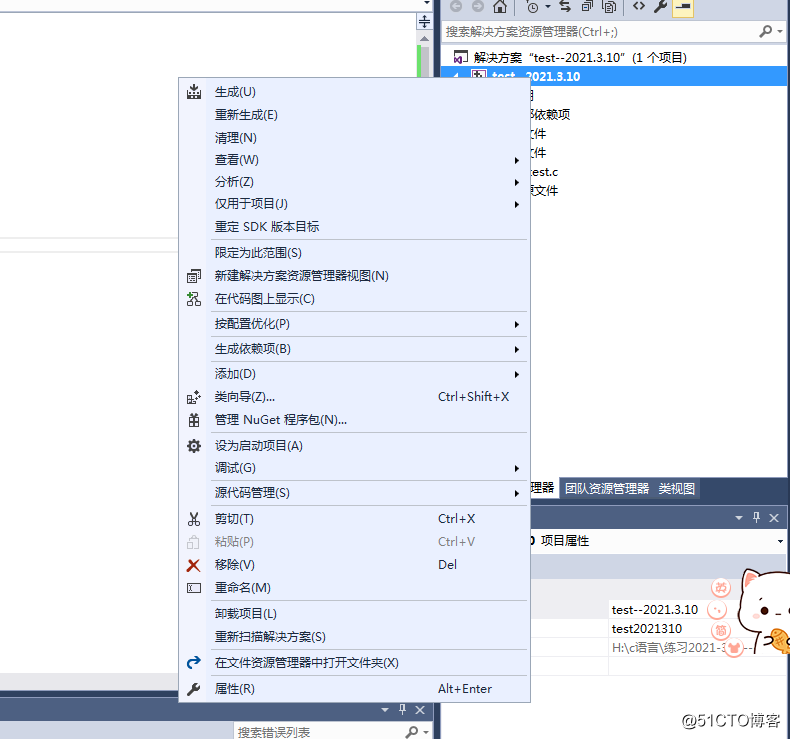 C语言  Visual studio--报错   2019LINK--一种可能情况