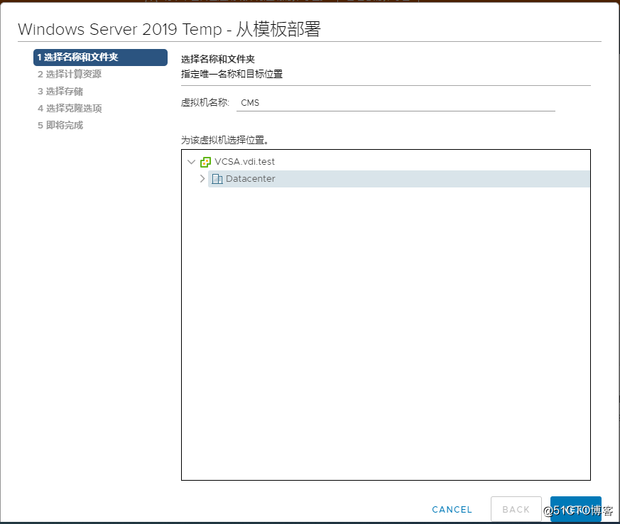 7：VMware Horizon View 8.0－安装Composer服务器