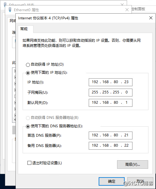 7：VMware Horizon View 8.0－安装Composer服务器