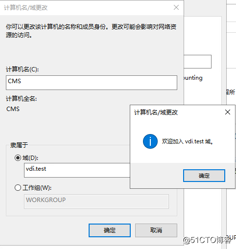 7：VMware Horizon View 8.0－安装Composer服务器