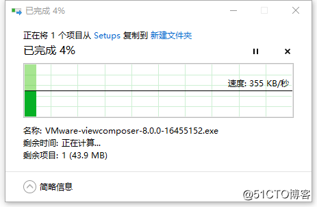 7：VMware Horizon View 8.0－安装Composer服务器