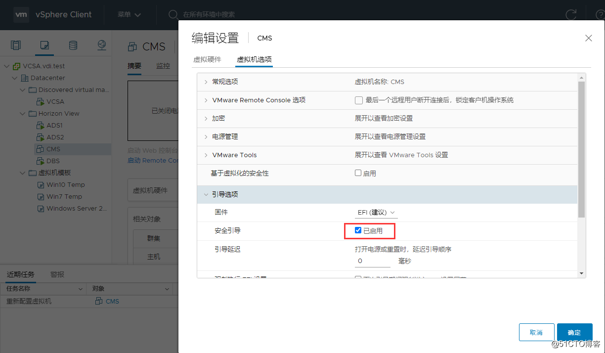 7：VMware Horizon View 8.0－安装Composer服务器