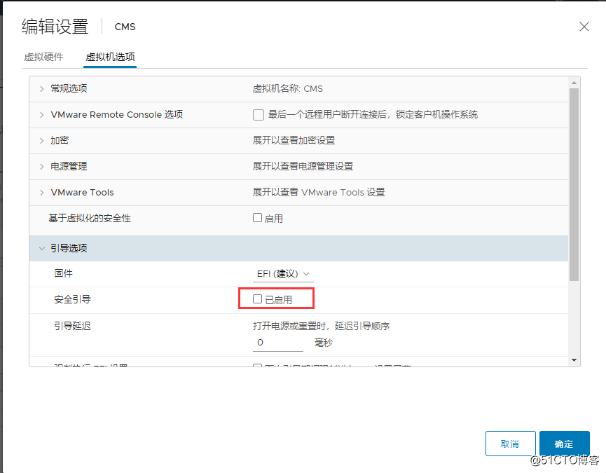 7：VMware Horizon View 8.0－安装Composer服务器