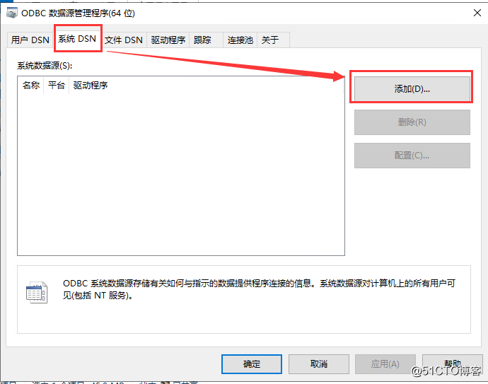 7：VMware Horizon View 8.0－安装Composer服务器
