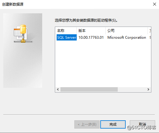 7：VMware Horizon View 8.0－安装Composer服务器