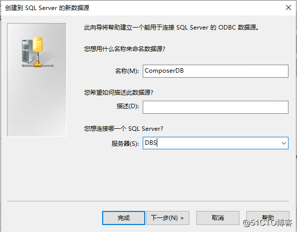 7：VMware Horizon View 8.0－安装Composer服务器