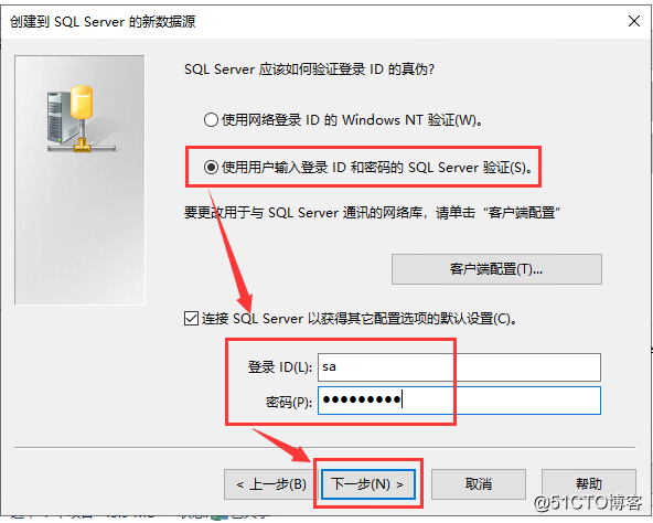 7：VMware Horizon View 8.0－安装Composer服务器