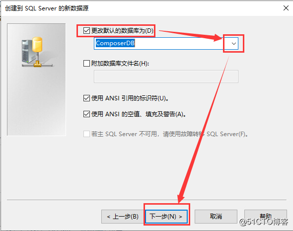 7：VMware Horizon View 8.0－安装Composer服务器
