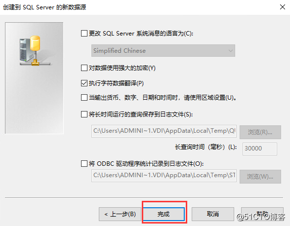 7：VMware Horizon View 8.0－安装Composer服务器