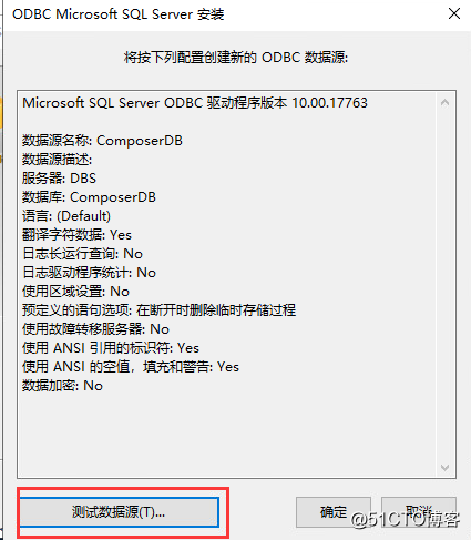 7：VMware Horizon View 8.0－安装Composer服务器