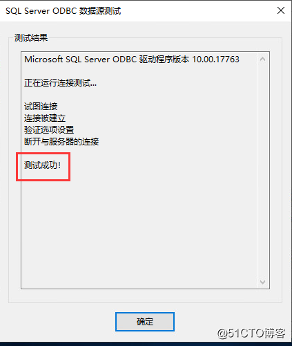 7：VMware Horizon View 8.0－安装Composer服务器