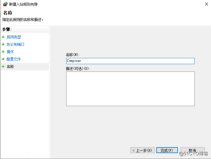 7：VMware Horizon View 8.0－安装Composer服务器