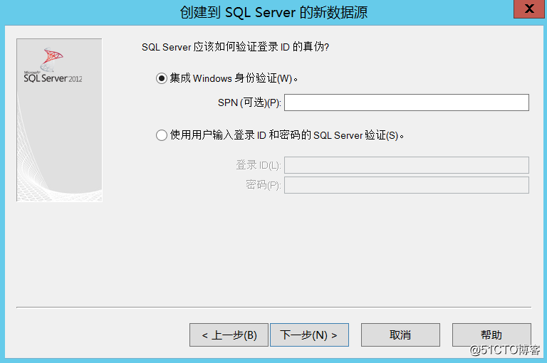 3.14 为vCenter Server服务器添加外部DSN连接