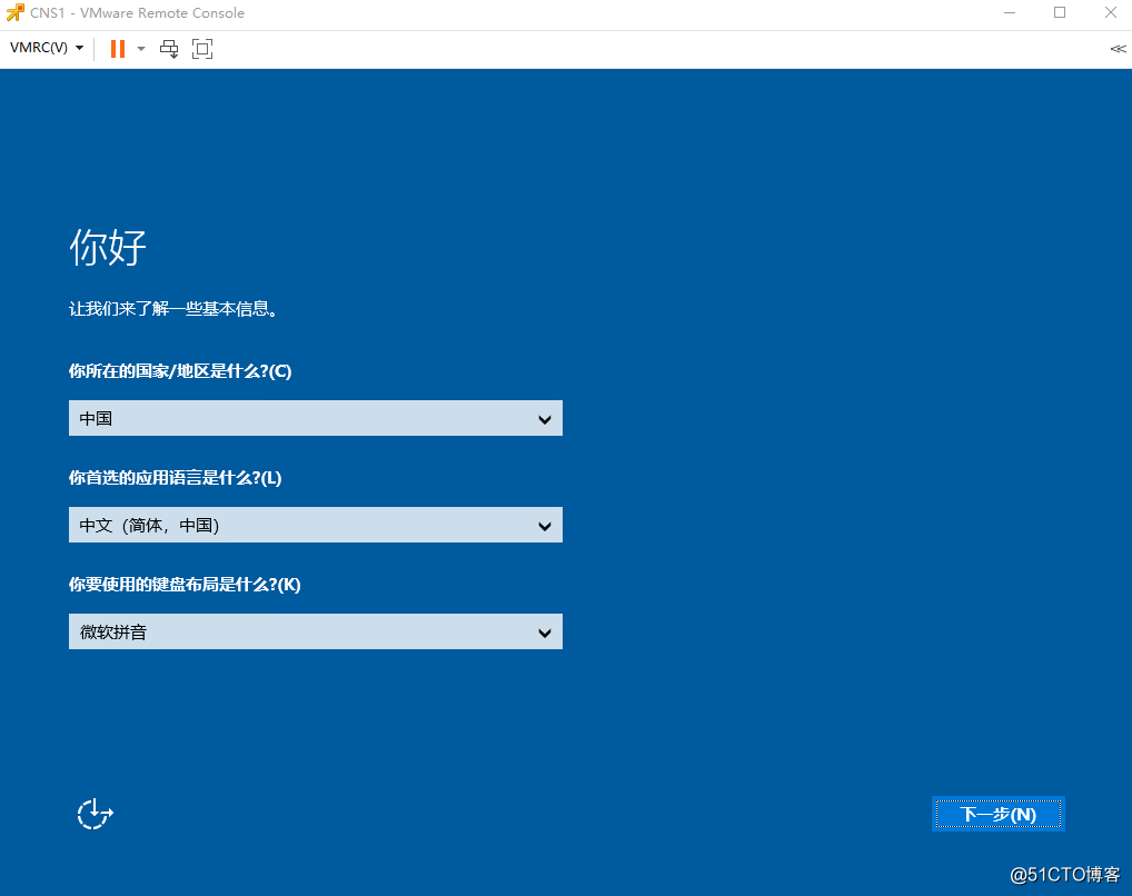 8：VMware Horizon View 8.0－安装连接服务器1